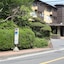Mount View Hakone
