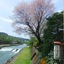 Sumiyoshi Ryokan