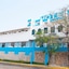 Dorados Acapulco