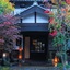 Onjyuku Yagura