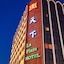 Provintia Hotel