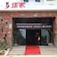 Yihohotel Xiang'an Xiamen