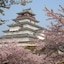 Hotel Wing International Sukagawa