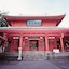 Inasayama Kanko Hotel