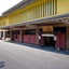Yamanaka Onsen Ohanami Kyubei