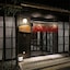 Kyomachiya Ryokan Sakura Urushitei