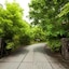Ryokan Kono-Yu