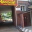 Yaroslav Hotel&Spa