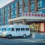 Beijing Lanwan International Airport Hotel Tower A
