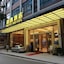 Guangzhou Boyi Hotel