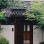 Pusen Lanting Shaoxing