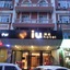 Iu Hotelsa Yining Shanghai City