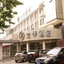 Ji Hotel (Shanghai Xujiahui, Tianyaoqiao Road)