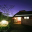 Yufuin Onsen Hotel Poppoan