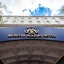 Moscow Holiday Hotel