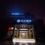 Hilton Garden Inn Zhuji East