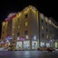 Sama Sohar Hotel Apartment