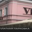 V Hotel Sadovaya