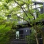 Prime Villa Fuki No Sato