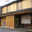 Murataya Ryokan
