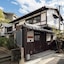The Machiya Villa: Sanjo Shirakawa Koji