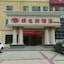Vienna Hotel Wanda Square