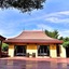 Chaan Mai Hom