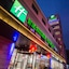 Holiday Inn Express Xi'an Bell Tower By Ihg