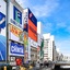 Vessel Inn Namba