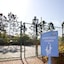 Summer Bay Resort Orlando