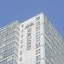 Haeundae Seacloud Hotel Residence
