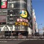 Hotel Actel Nagoyanishiki