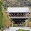 First Cabin Kyoto Nijojo