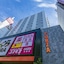 Hotel Forza Osaka Namba Dotonbori