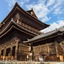 Fufu Kyoto