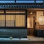 Kiraku Kyoto Aneyakoji
