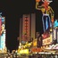 Las Vegas Downtown